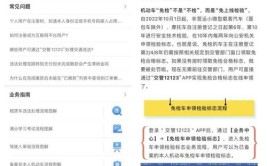 营口市交警支队再次公布窗口部门疫情防控期间业务咨询电话(业务驾驶人预约交管考试)