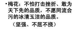 植物在沙漠中的不屈和坚强散文诗