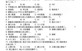 二建建筑实战摸底卷王玮每题对应一个知识点考试就像抄答案