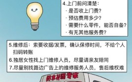 没病小修小病大修 汽车养护需警惕商家价格误导(中国青年报维修消协汽车维修保养)