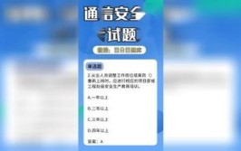 2024年浙江省安全员B证新版试题及浙江省安全员B证模拟考试