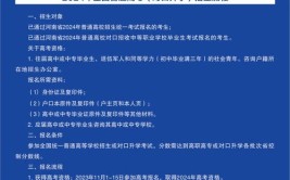 陕西2024年中学毕业上什么中专学校