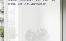 还纠结怎么选？进来看看！(客厅灯具纠结搭配方案)