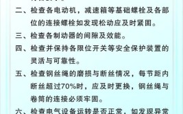 做好这三个细节就可以省了(起重机维修保养细节费用油料)