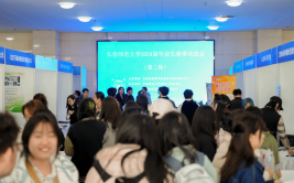 长春建筑学院举办应届毕业生最后一公里校园双选会