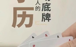 38岁还有必要提升学历吗