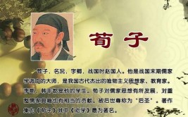 《乐论》——荀子(墨子先王荀子者也君子)