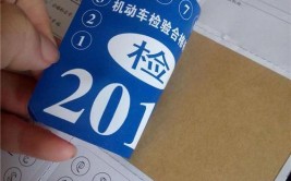 汽车年检被诟病！“越检越破”是真的吗？未来取消可能性有多大？(年检汽车诟病车主有多大)