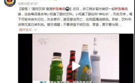 当心！这10批次食品抽检不合格 涉沃尔玛、物美天骄百货等(不符合食品安全国家标准复检标称)