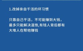 想要大富大贵就要放它有钱人家里都有别再傻傻不知道了