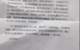 给力！沧州献县这个小区物业被责令退还违规收费(新闻网留言官方我有退款)