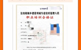 工程测量师证书报考有啥要求证书报考流程如何证书好考吗