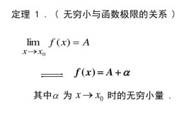 无穷比无穷等于1还是0