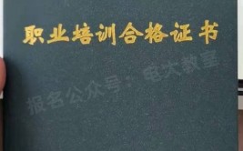 设备安装质量员证书考试难度高吗在哪报考考试题型及报考要求