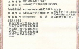 硕士和博士等同于注册证书湖北优化建设工程企业资质审批工作