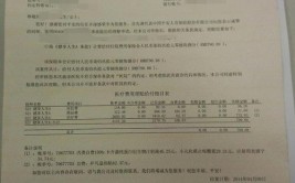 理赔时是否有效(鉴定上诉人赔付保险公司原告)