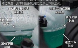 汽车膨胀壶体黄变失效分析及配方改善研究(抗氧剂膨胀冷却液配方黄色)