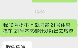 济南众骋买车担保金没保障，可咋办(担保买车定金不退车主)