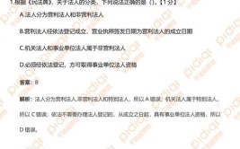 二建考试难度大不大二级建造师考试难度因人而异