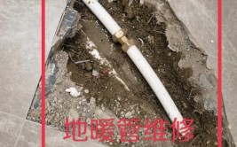 老师傅教你一招滴水不漏，不花钱就能解决(漏水地暖管道间距施工)