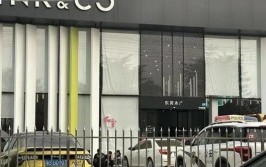 东莞一公司旗下80多家汽车门店倒闭？多部门回应(门店倒闭多家集团旗下)