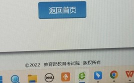 四级不可报考任何科目是什么意思