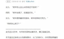 医院就别再给患者添堵了 | 新京报快评(收费医院椅子新京报患者)