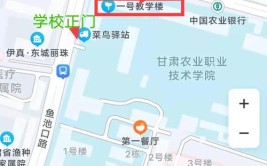 甘肃政法大学有哪几个校区及校区地址公交站点