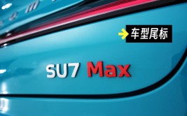 最低39元 我用6款小米汽车配件升级你的驾驶体验(小米我用汽车配件体验驾驶)