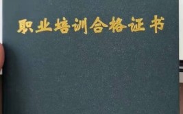 速看建筑施工员证书考试内容及备考攻略