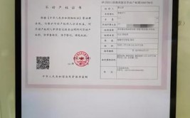 数据多跑路 群众少跑腿 淮南：不动产电子证照助力新生入学报名(不动产核验入学新生证照)