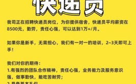 岗位速递！巢湖市54家企业发布线上招聘信息(以上学历工作经验周岁优先薪资)