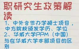 报考浙江海洋大学在职研究生是双证吗？