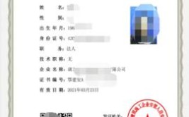 湖北建筑单位注意安全员 ABC 报考条件流程全解析