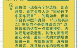 这三款合资车值得买，三大件稳定，开20年不用修(合资这三落地三大件驾驶)