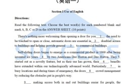 考研报考英语一的条件