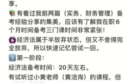 中级会计师工作经验不满一年按一年算吗