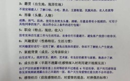 揭秘缅北“杀猪盘”：诈骗集团把业务员当货物一样卖(万元公司诈骗总监的是)