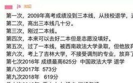 选择复读后3次模拟考排前十总分687进清华有2点经验