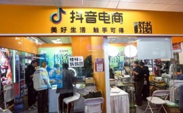 在抖音做好「市场扩张」(扩张商家门店市场品牌)