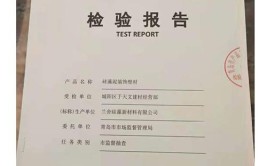 青岛市市场监管局：5批次地坪涂装材料产品抽查合格(地坪项目质量检验流通领域标准)