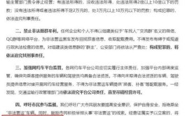 最新通告！举报这些违法行为奖励(奖励举报万元缴获公安机关)