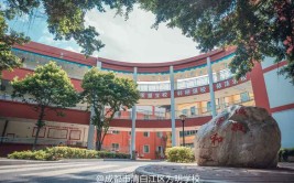 成都中学有哪些学校