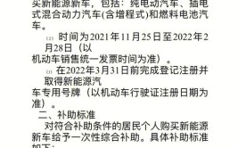 贵州黔宜能源集团有限公司织金县板桥乡金象煤矿被罚款256000元(金象板桥能源金融界集团有限公司)