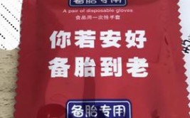 朋友都劝我别买，不值这个钱(天窗块钱备胎选配朋友)