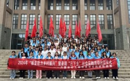 六盘水幼儿师范高等专科学校是公办还是民办大学？