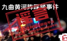 一条留言，守出温暖深夜【新闻早播报】(民警播报深夜留言新闻)