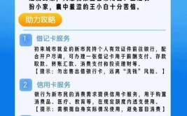 4S店保客营销活动案例——“保”“养”知多少爱车课堂活动方案(客户爱车活动课堂知多少)