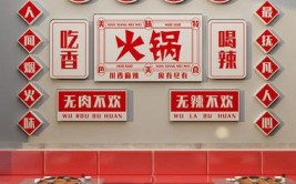 介绍串串店装修价格,合理布局，塑造独特餐饮文化