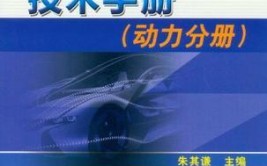 他为20多家大厂新车写说明书(维修车辆汽车手册拆解)